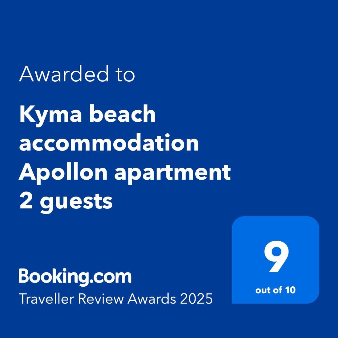 Apartment Kyma Apollon 2 Guests Kolymbari